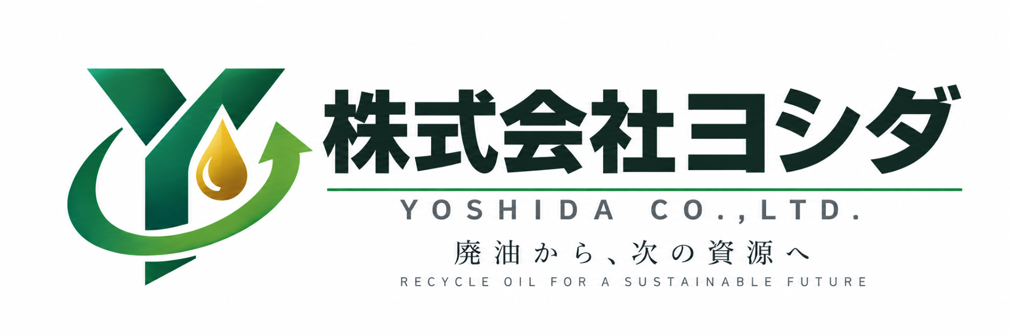 株式会社ヨシダ